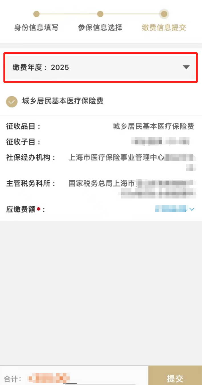 宁波最新上海医保套现联系方式方法分析(最方便真实的宁波上海医保套现手续费方法)