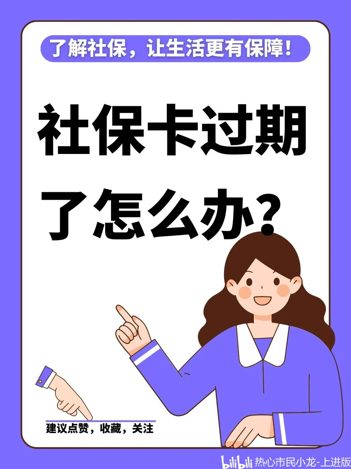 宁波最新2014年办的医保卡会不会过期方法分析(最方便真实的宁波2015年医保卡方法)