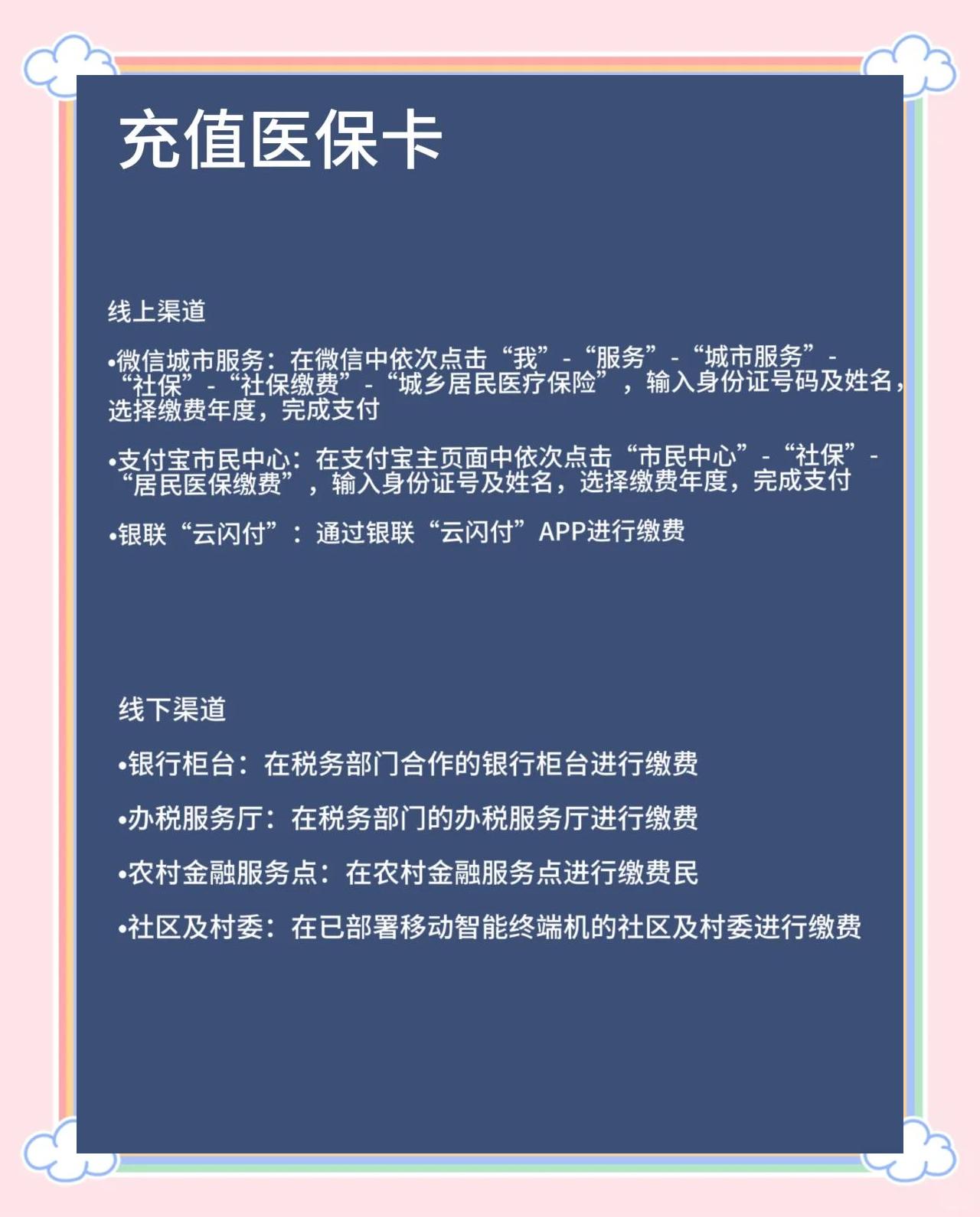 宁波最新医保卡有效期几年方法分析(最方便真实的宁波新生儿医保卡有效期几年方法)