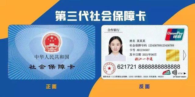 宁波最新回收医保卡余额联系方式重庆市方法分析(最方便真实的宁波重庆医保卡折现方法)