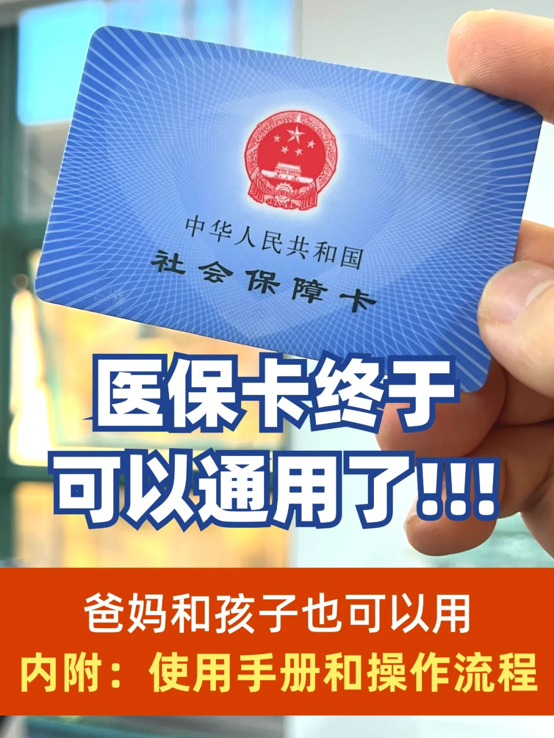 宁波最新专业回收医保卡余额方法分析(最方便真实的宁波医保卡回收是什么意思方法)