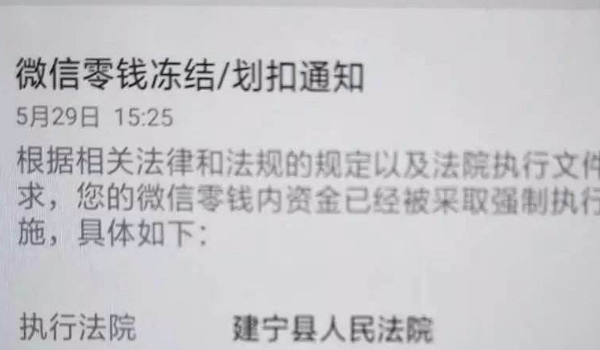 宁波最新老赖的社保卡会冻结吗方法分析(最方便真实的宁波60岁无力偿还债务新政策方法)