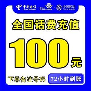 详细阅读:宁波最新100元充值卡代理批发方法分析(最方便真实的宁波充值卡正规卡批发方法) 宁波最新100元充值卡代理批发方法分析(最方便真实的宁波充值卡正规卡批发方法)