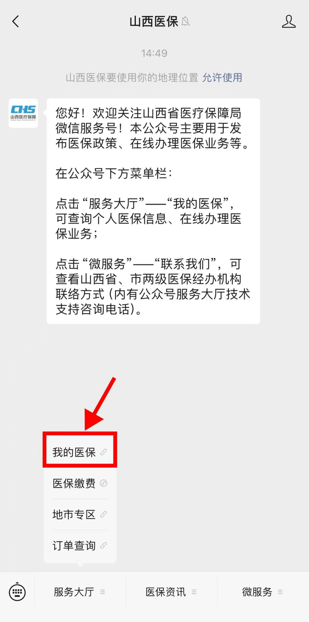 宁波最新医保提现中介联系方式小额方法分析(最方便真实的宁波医保卡兑现中介犯法吗方法)