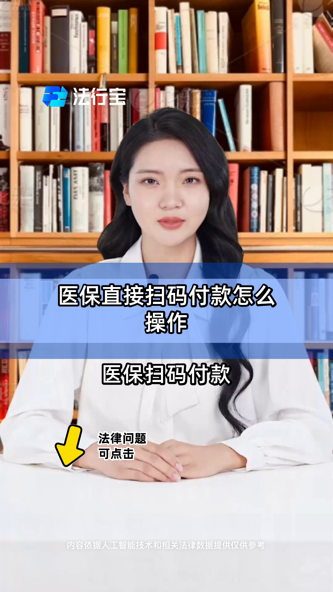 宁波最新支付宝商家医保助手方法分析(最方便真实的宁波支付宝医疗保健的商户是什么方法)