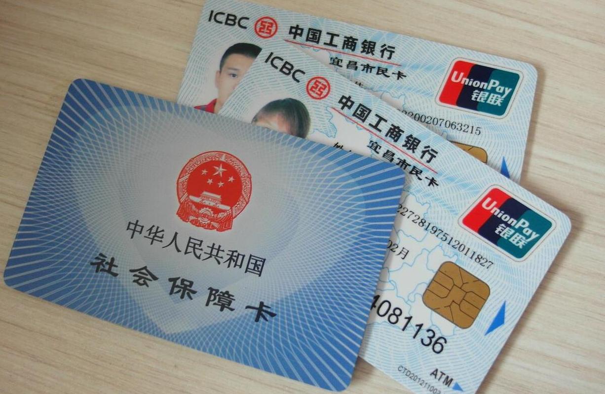 宁波最新同煤旧医保卡回收方法分析(最方便真实的宁波太原市医保卡能在大同办理吗是真的吗方法)