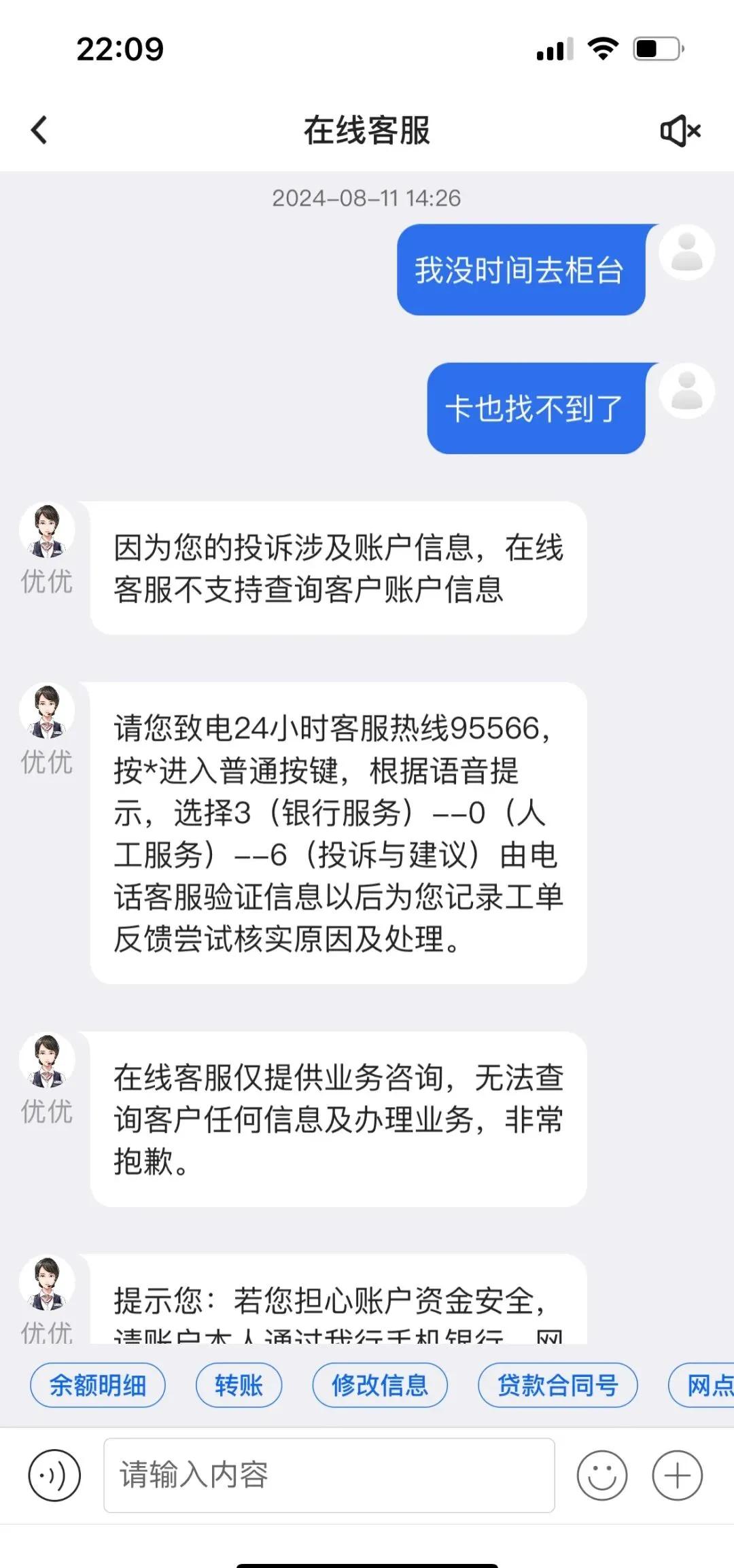 详细阅读:宁波最新司法冻结能冻结医保卡吗方法分析(最方便真实的宁波法院冻结所有账户医保卡是不是也不能用方法) 宁波最新司法冻结能冻结医保卡吗方法分析(最方便真实的宁波法院冻结所有账户医保卡是不是也不能用方法)
