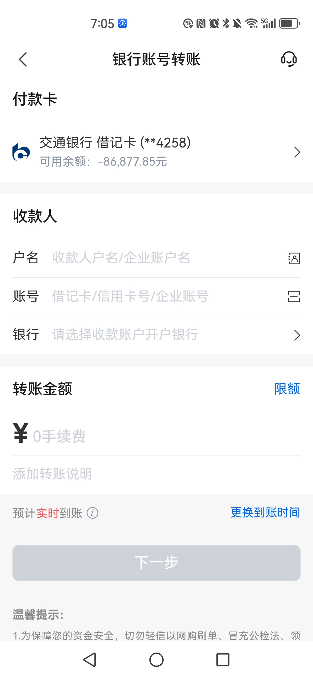 宁波最新司法冻结能冻结医保卡吗方法分析(最方便真实的宁波法院冻结所有账户医保卡是不是也不能用方法)