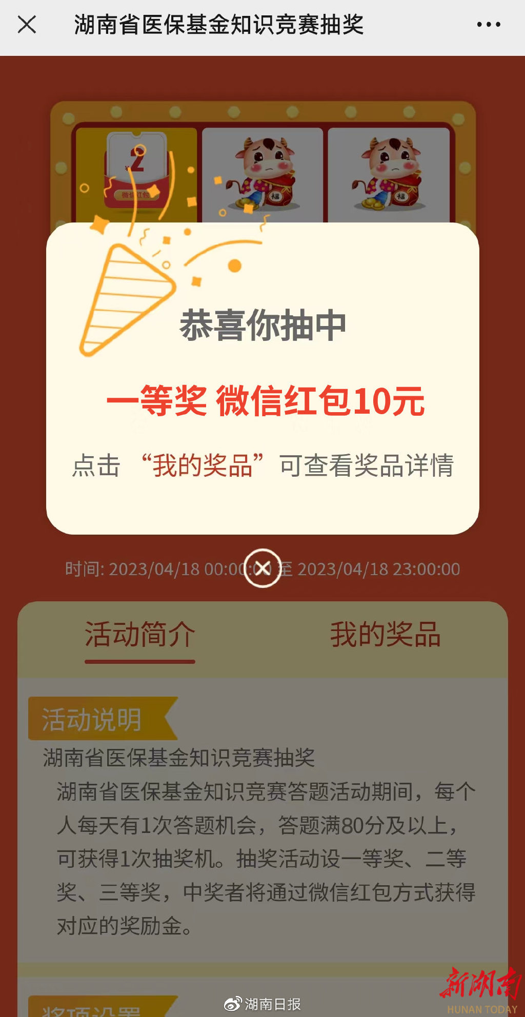 宁波最新24小时高价回收医保医保套出方法分析(最方便真实的宁波回收医保药方法)