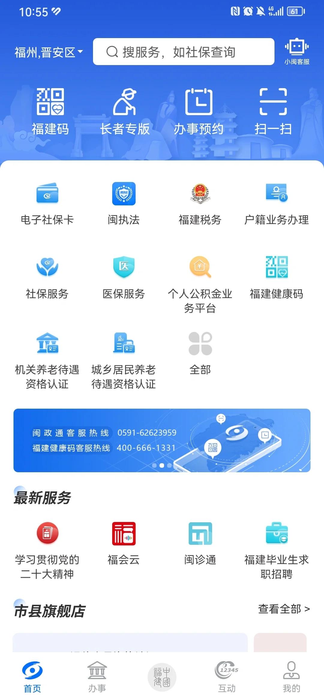 宁波最新代刷医保卡联系方式方法分析(最方便真实的宁波医保卡代刷能买什么保险方法)