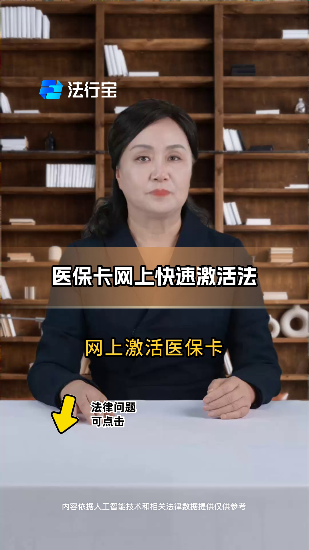 宁波最新医保卡网上激活流程图方法分析(最方便真实的宁波医保卡网上激活流程图怎么看方法)