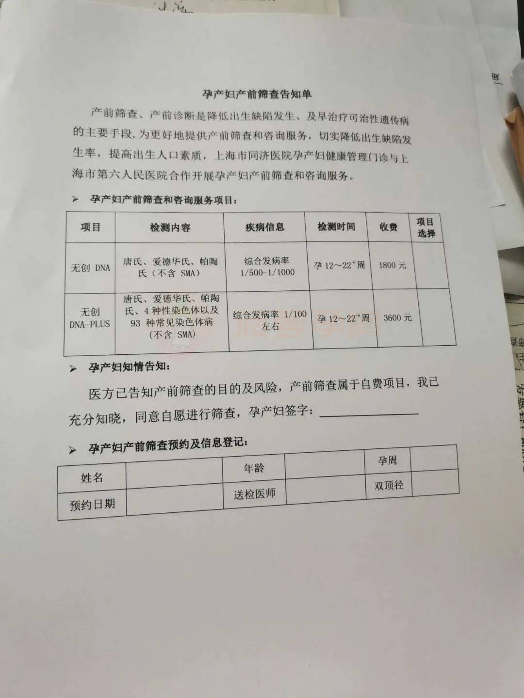 宁波包含24小时套医保卡联系方式的词条