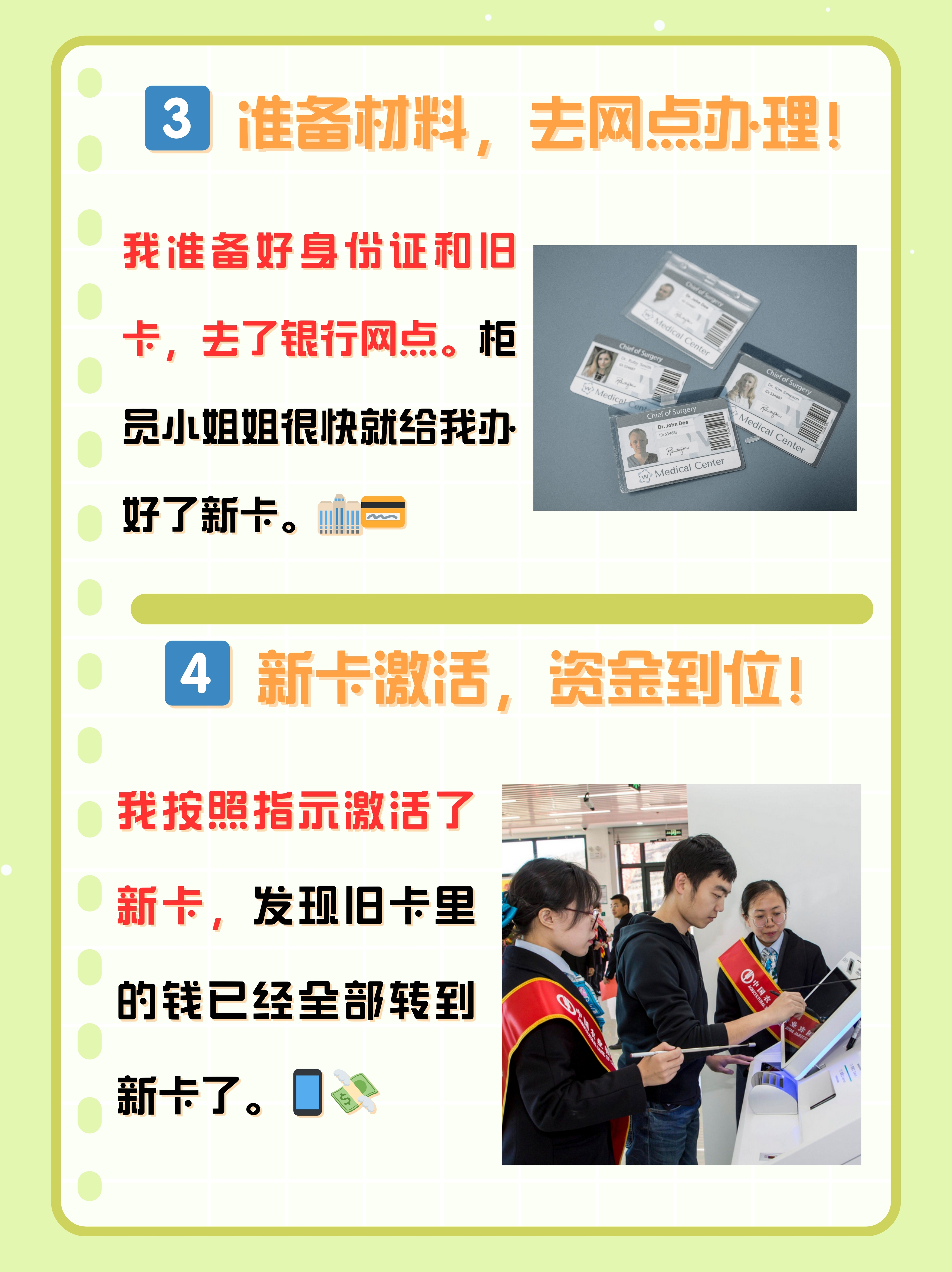 宁波最新医保卡过期了钱还能取出来吗方法分析(最方便真实的宁波医保卡过期了影响看病吗方法)