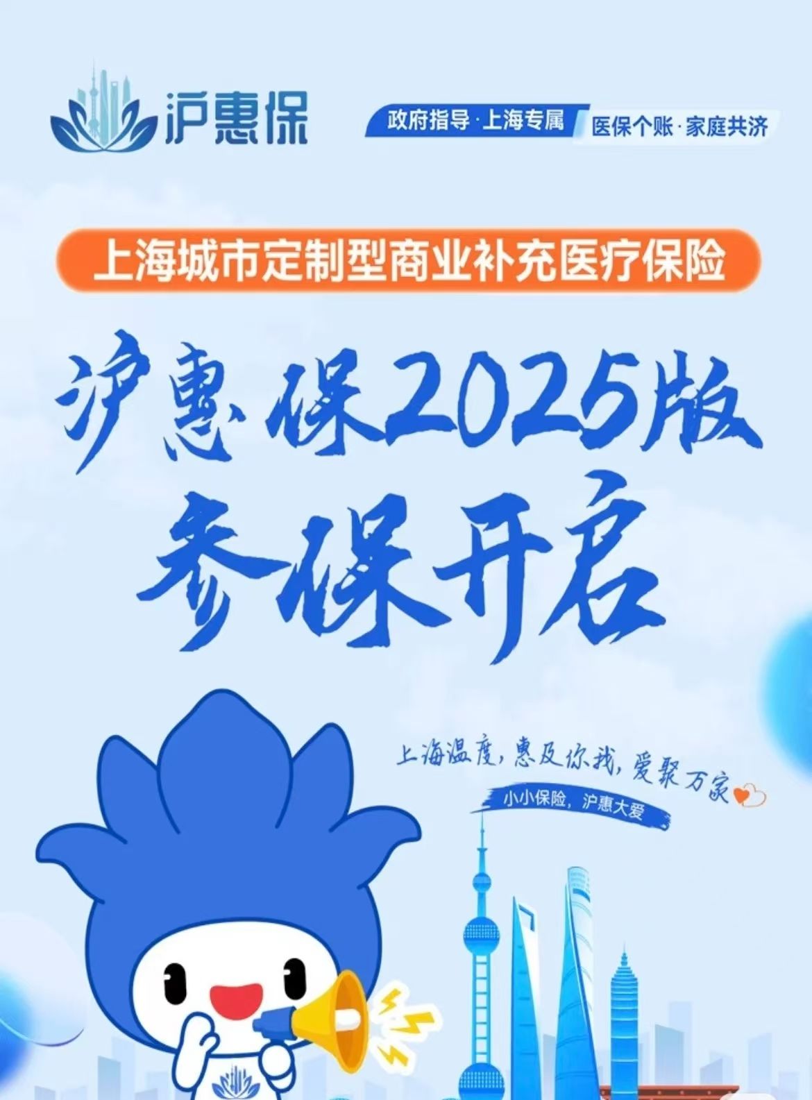 宁波最新上海医保提现中介方法分析(最方便真实的宁波什么药店愿意给你套医保卡方法)