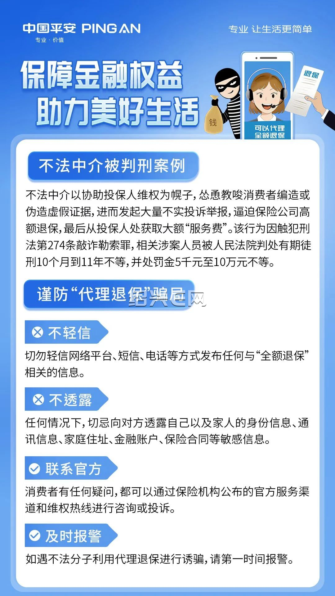 详细阅读:宁波最新保险自动扣款怎么追回方法分析(最方便真实的宁波国任保险自动扣费能追回吗方法) 宁波最新保险自动扣款怎么追回方法分析(最方便真实的宁波国任保险自动扣费能追回吗方法)