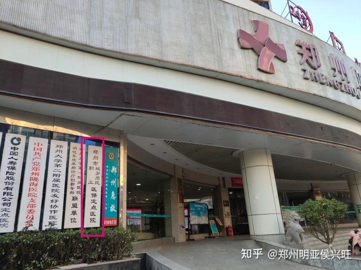 详细阅读:宁波最新医保提取代办中介上海方法分析(最方便真实的宁波上海医保取现需要什么流程方法) 宁波最新医保提取代办中介上海方法分析(最方便真实的宁波上海医保取现需要什么流程方法)