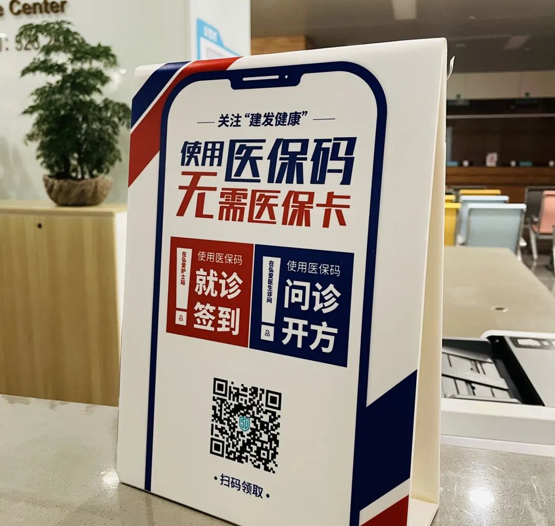 详细阅读:宁波最新高价回收医保卡联系方式苏州方法分析(最方便真实的宁波同煤旧医保卡回收方法) 宁波最新高价回收医保卡联系方式苏州方法分析(最方便真实的宁波同煤旧医保卡回收方法)