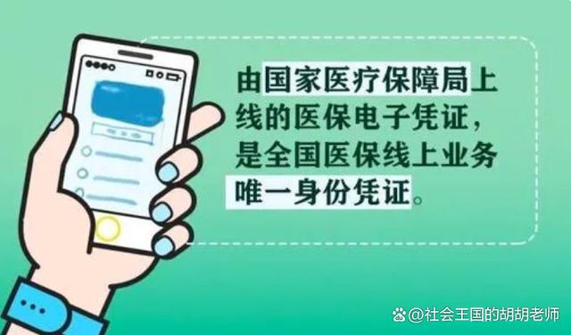 详细阅读:宁波最新全国医保卡回收联系方式方法分析(最方便真实的宁波医保卡回收比例是多少方法) 宁波最新全国医保卡回收联系方式方法分析(最方便真实的宁波医保卡回收比例是多少方法)