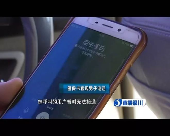 详细阅读:宁波最新医保24小时套现方法分析(最方便真实的宁波医保24小时套现秒回商家方法) 宁波最新医保24小时套现方法分析(最方便真实的宁波医保24小时套现秒回商家方法)