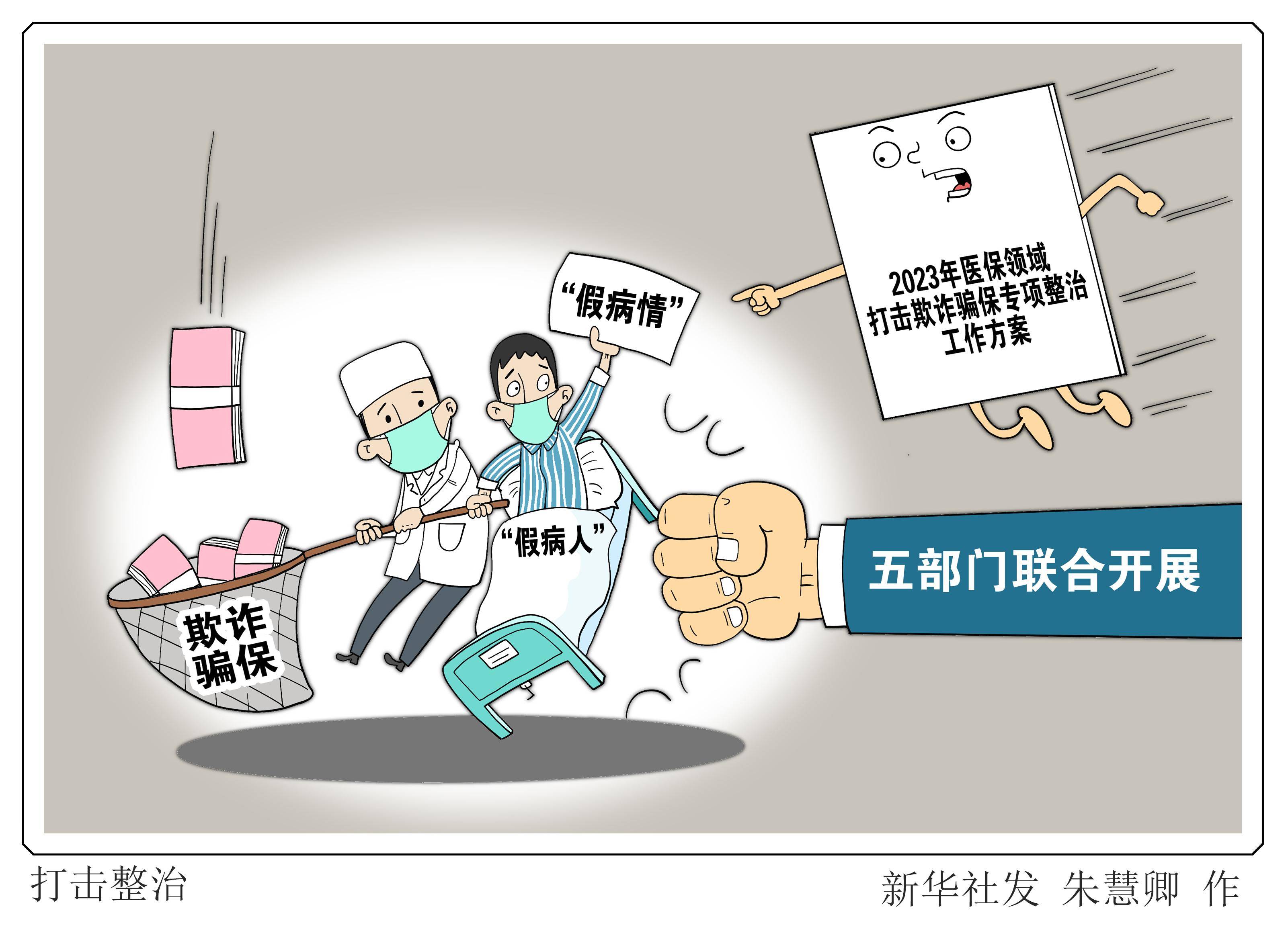 宁波最新医保24小时套现方法分析(最方便真实的宁波医保24小时套现秒回商家方法)