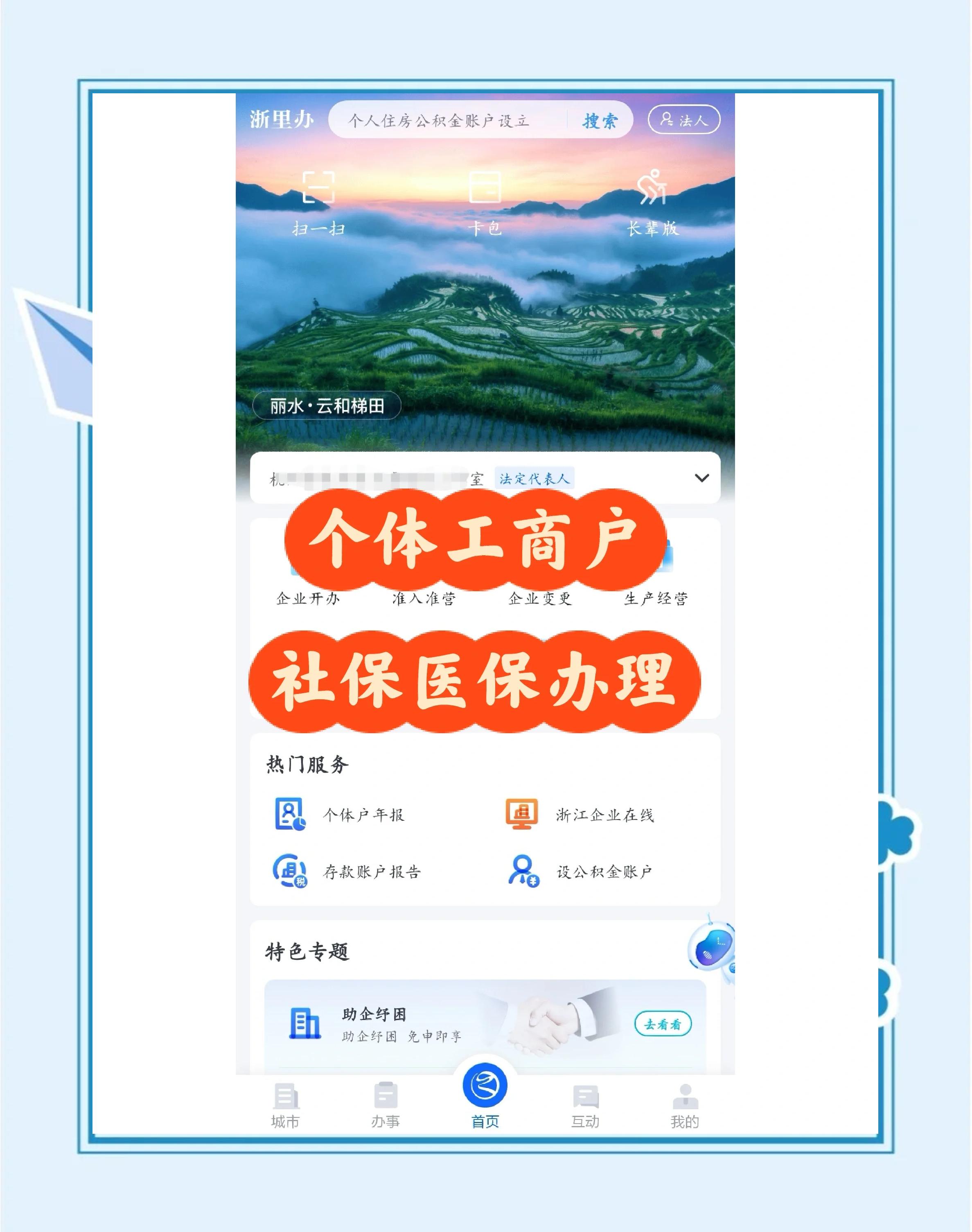 详细阅读:宁波最新医保提现渠道方法分析(最方便真实的宁波医保卡提现渠道方法) 宁波最新医保提现渠道方法分析(最方便真实的宁波医保卡提现渠道方法)