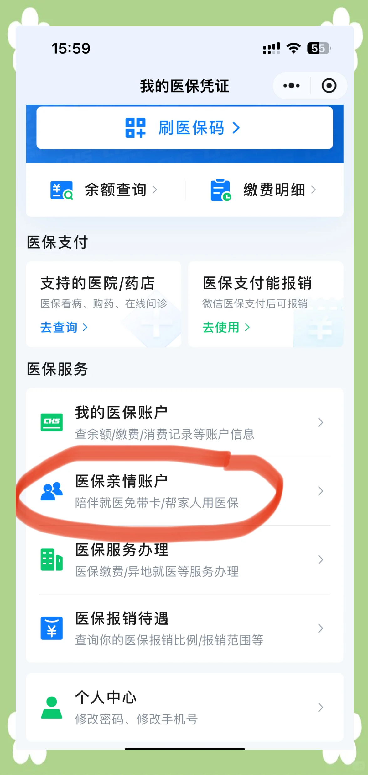 宁波最新佛山急用钱套医保卡联系方式方法分析(最方便真实的宁波石家庄急用钱套医保卡联系方式渠道方法)