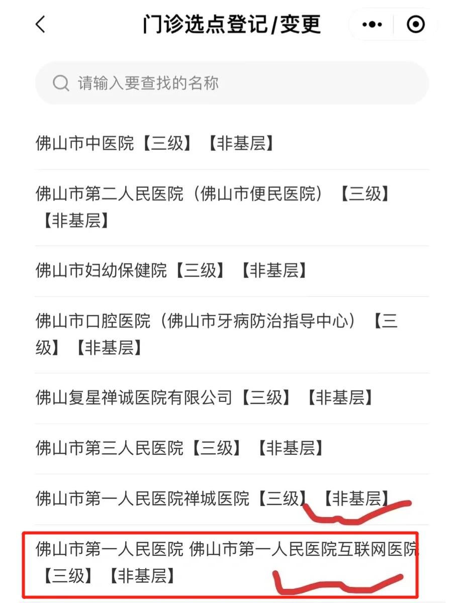 宁波最新佛山急用钱套医保卡联系方式方法分析(最方便真实的宁波石家庄急用钱套医保卡联系方式渠道方法)
