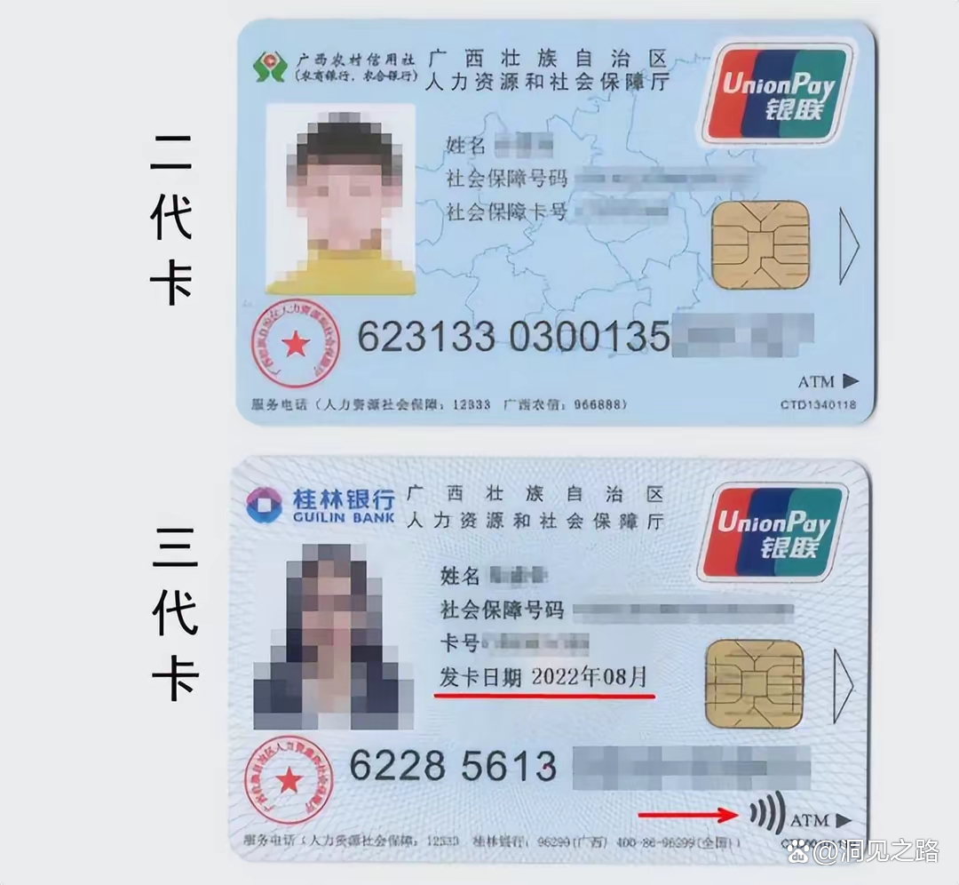 宁波最新医保卡会过期吗还能用吗方法分析(最方便真实的宁波医保卡会过期吗还能用吗现在方法)