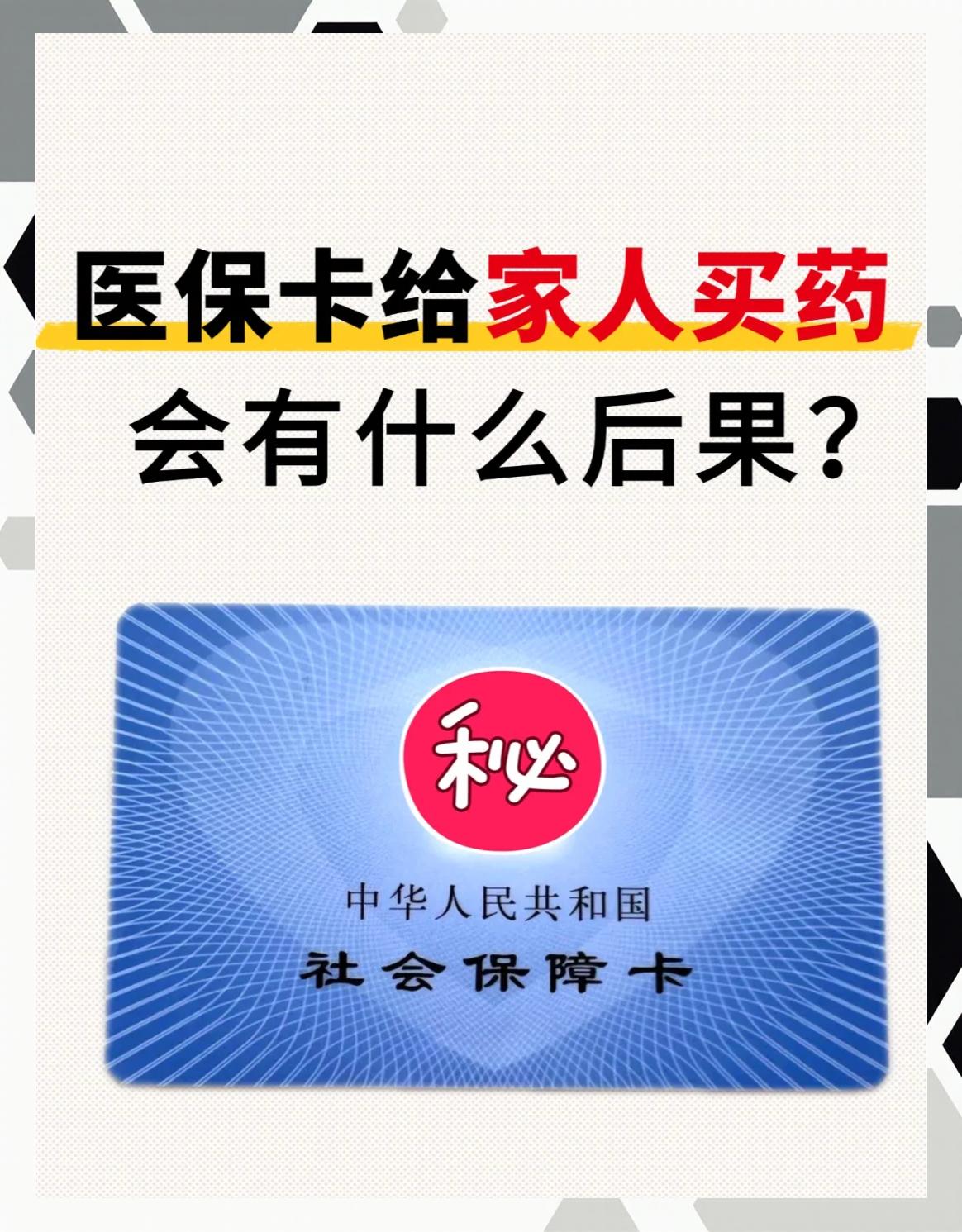 宁波最新医保卡会过期吗还能用吗方法分析(最方便真实的宁波医保卡会过期吗还能用吗现在方法)