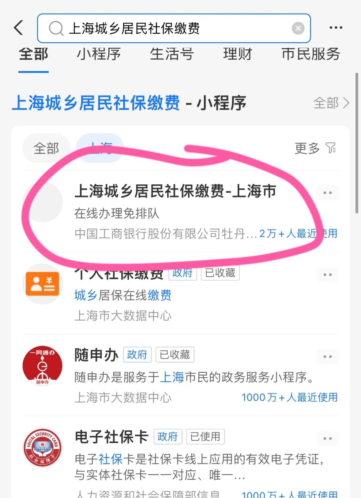 宁波最新急用钱套医保卡上海方法分析(最方便真实的宁波药店会帮套医保取现吗方法)